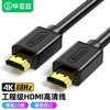 Biaze hdmi线高清线2.0连接4k电脑电视显示器1080p投影仪加长延长