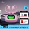 可丽尔 Cleer ARC 5代音弧开放挂耳式AI智能杜比音效大师音质蓝牙运动耳机礼物适配华为苹果小米白条免息 元气粉