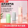 博皓 F30 冲牙器