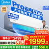 美的 酷省电pro系列 KFR-35GW/N8KS1-1P 新一级能效 壁挂式空调 1.5匹
