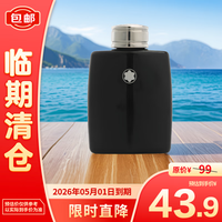 MONTBLANC 万宝龙 传奇男士淡香水 4.5ml