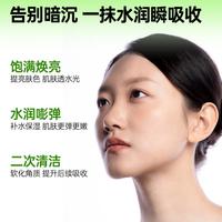 【超值焕亮水三支装】鳄梨多肽焕亮精华水保湿减黄舒缓提亮肌肤