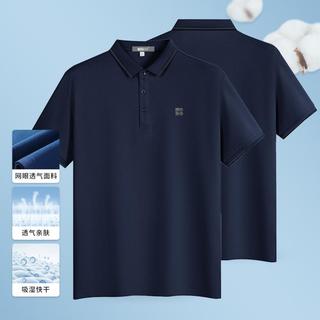 Hodo红豆 桑蚕丝珠地棉 Polo衫 男 短袖