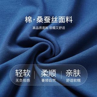 Hodo红豆 桑蚕丝珠地棉 Polo衫 男 短袖