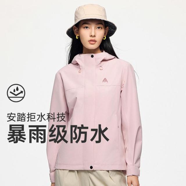 安踏 ANTA 大地之壳女款冲锋衣