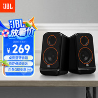 JBL PS3500 2.0声道 桌面 蓝牙音箱 黑色