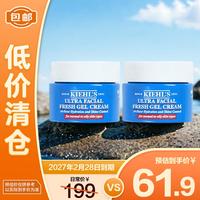 Kiehl's 科颜氏 高保湿清爽凝霜14ml*2 控油补水 肌肤清爽