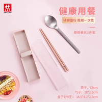 双立人 筷子家用高档抗菌防霉食品级分餐筷碗筷装餐具