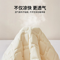 MINISO名创优品冰丝乳胶凉席单件夏季学生宿舍夏凉垫单双人床单席子三件套可机洗 床单款【遇见-】 -学生床
