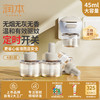 润本 驱蚊液电蚊香液120晚大容量45ml×4瓶+1器防蚊液小棕熊三档定时款