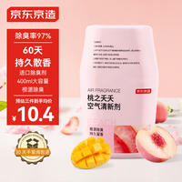 京东京造 自然系列 浴室香氛空气清新剂 桃之夭夭 400ml
