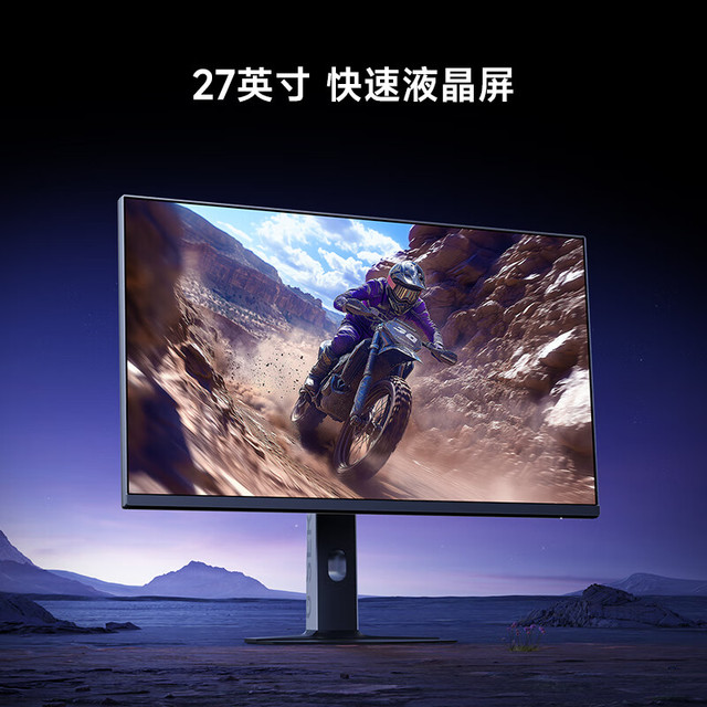 国家补贴、PLUS会员：红米 小米REDMI27英寸4K160Hz双模1K320Hz  Fast IPS HDR400 10Bit 1ms GTG 双重广色域游戏电竞显示器G27U