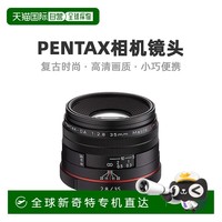 宾得 单反相机人像定焦实用全画幅变焦高清便
