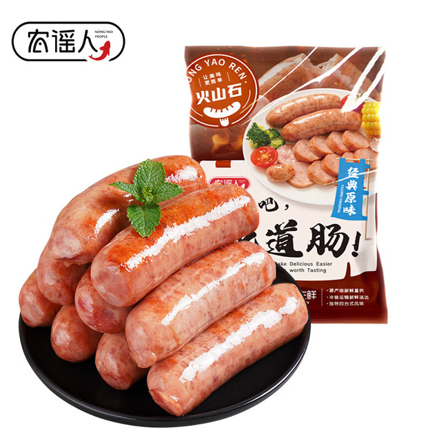 农谣人 火山石烤肠500g 原味