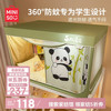 名创优品 竹林熊猫 床帘蚊帐 90上铺1件