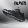 lotto 乐途 男款跑步鞋