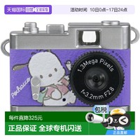 肯高 日本直邮肯高 Kenko 三丽鸥卡通玩具相机 (波奇) DSC-PIENI PC DS