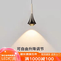 顿家 6018 新款床头吊灯 16W 1个灯头 珍珠黑