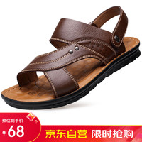 宜驰 EGCHI 男士休闲凉鞋 12129 棕色 41