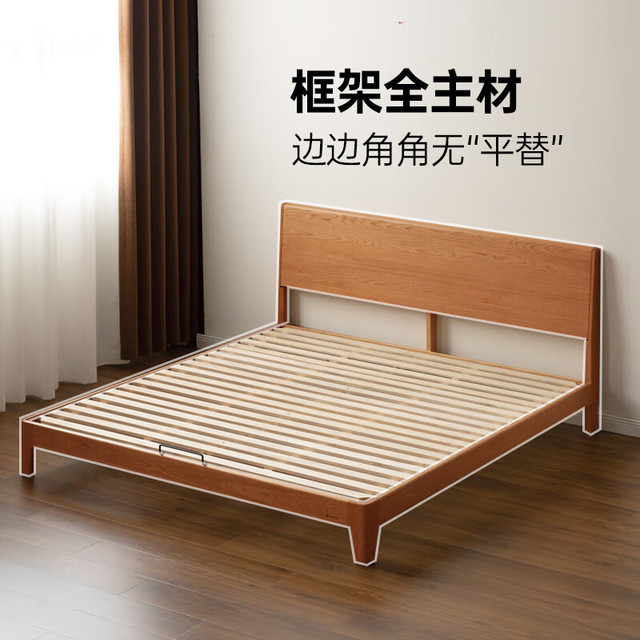 国家补贴：源氏木语 T102B33 日式实木床 原木色 180*200cm