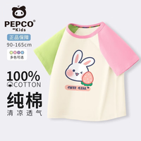 MINI PEPCO小猪班纳女童短袖t恤儿童夏季纯棉撞色半袖女孩洋气夏装2025 粉绿可爱草莓 90