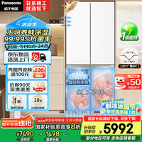 松下 Panasonic 大海豹系列 NR-ED51CMA-W 风冷十字对开门冰箱 510L 白色
