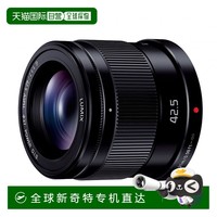 松下 Panasonic 数码相机H-HS043-K相机可换防抖动镜头