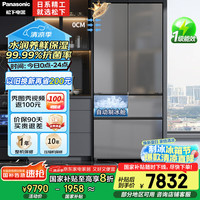 松下 Panasonic 大海豹2.0PRO系列 NR-EE52BGA-S 风冷多门冰箱 515L拉丝银