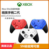 百亿补贴：Microsoft Xbox Elite无线控制器 精英青春版二代 无线蓝牙PC游戏手柄