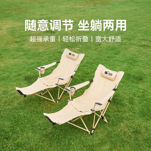 伯希和 PELLIOT 户外折叠躺椅 便携式野营装备