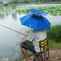 亦昇双层钓鱼伞帽头戴雨伞折叠遮阳伞帽 双层水滴蓝