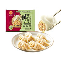 正大 无抗鲜猪肉三鲜水饺 488g*4袋