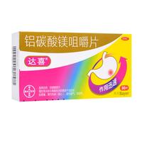 拜耳 达喜 铝碳酸镁咀嚼片0.5g*30片*1盒慢性胃炎胃痛