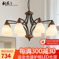 格蕴 中古风 美式复古原木吊灯 8头 黑色+胡桃木色