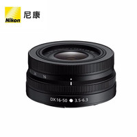  Nikon/尼康 紧凑轻巧 半画幅微单镜头+尼康uv镜+品质cp
