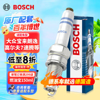 博世 BOSCH 双铂金火花塞Y5KPP332S四支装(新朗逸/凌渡/高尔夫7)