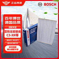 博世 BOSCH 单效空调滤清器空调滤芯0986AF4026