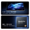 vivo Pad 5 Pro平板电脑 13英寸蓝晶×天玑9400 3.1K144Hz高刷二合一PAD 8GB+256GB 春潮蓝 官方标配