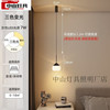 古镇灯具 高级感轻奢吊线灯 7W 单色白光