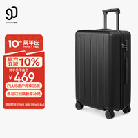 90分 行李箱 PC旅行箱男女 静音万向轮拉杆箱多瑙河 28英寸托运箱 幻夜黑