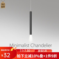 灯八 DB0005 床头灯 2.8*27CM 黑色单头