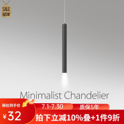 灯八 DB0005 床头灯 2.8*27CM 黑色单头