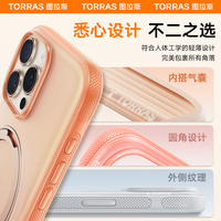 TORRAS/图拉斯 相机按键全包 iPhone16Pro手机壳 PC+TPU+铝合金 全透明