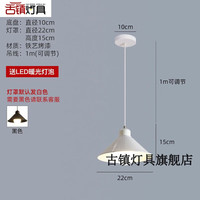 中丨山灯具 北欧三头餐厅吊灯 1W 1个灯头 暖光 单头