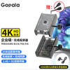 Gopala 无线投屏器HDMI音视频同屏传输器4K高清 5G双模4K旗舰版-支持竖屏+VGA套装