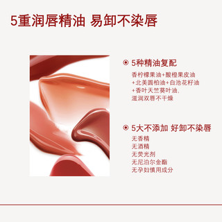 【达播同款】珂曼唇蜜裸感精油唇膏口红透亮滋润唇蜜 #05 一轮乌木