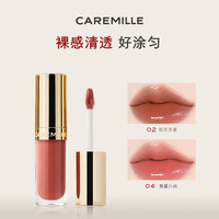 【达播同款】珂曼唇蜜裸感精油唇膏口红透亮滋润唇蜜 【同款色号】#04 晨露白桃