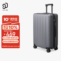 90分 多瑙河系列 PC拉杆箱 星空灰 28英寸