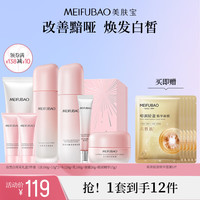 高姿护肤套装_COGI 高姿护肤品化妆品套装女补水保湿黑金奢养礼盒