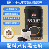 谷旗 GUKI 纯黑芝麻粉 400g